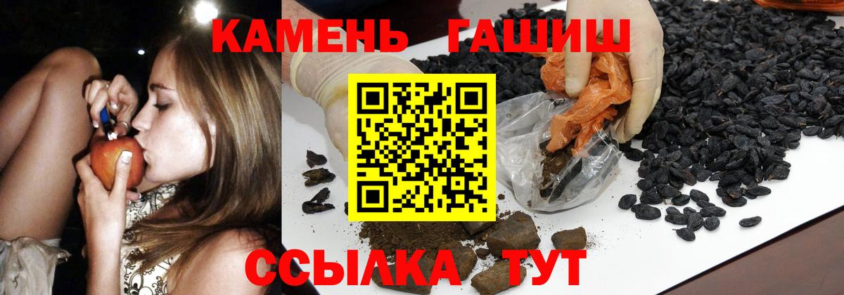 ГАШ VHQ Заринск