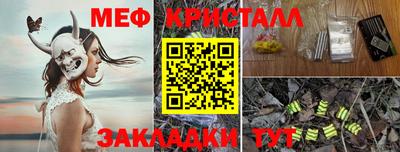 соль ск Будённовск