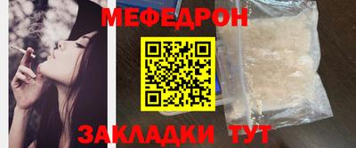 mdma Бугуруслан
