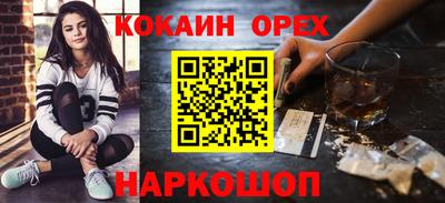 mdma Бугуруслан