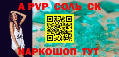 МДМА Бузулук