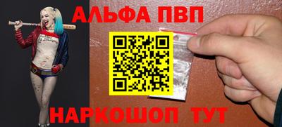 соль ск Будённовск