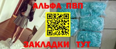 соль ск Будённовск