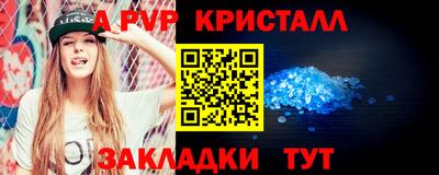 соль ск Будённовск