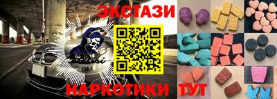 МДМА Бузулук