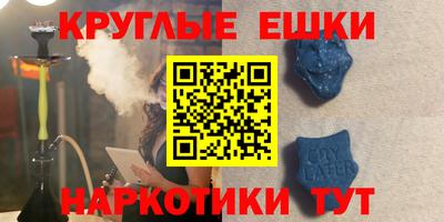 соль ск Будённовск