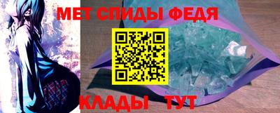 МДМА Бузулук