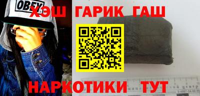 соль ск Будённовск