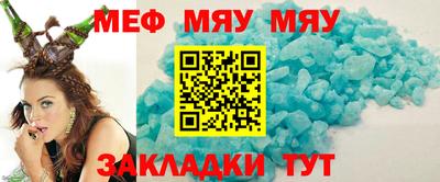 МДМА Бузулук
