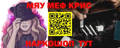 соль ск Будённовск