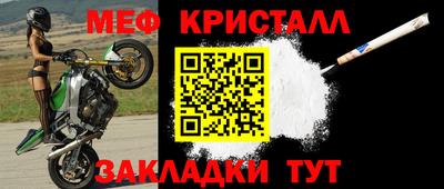 mdma Бугуруслан