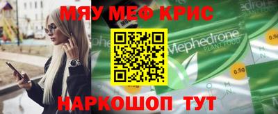 МДМА Бузулук