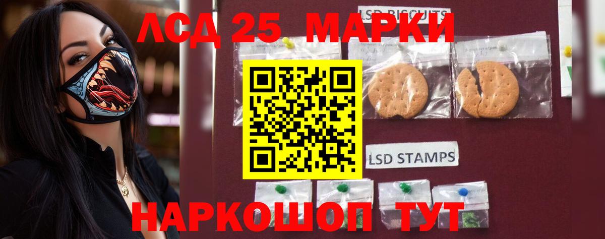 Заринск  LSD-25 экстази ecstasy  LSD-25 экстази  ОМГ ОМГ tor  Лсд 25 экстази ecstasy  Вход с VPN 
